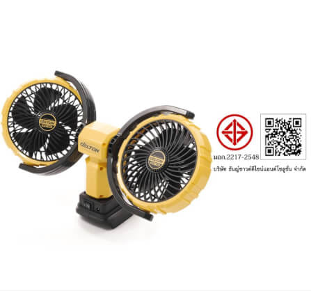 พัดลมไร้สาย 2 หัว 5 นิ้ว (พร้อมแบตเตอรี่) DELTON รุ่น DFM-09X TURBO FORCE 20V 12AH_9